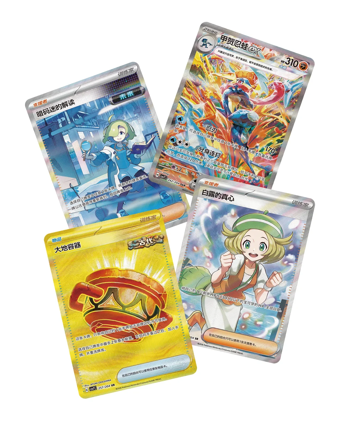 Product image 4
